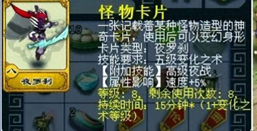 梦幻西游良师值出师(梦幻西游1000点良师值)插图2 梦幻西游良师值出师(梦幻西游1000点良师值)插图2