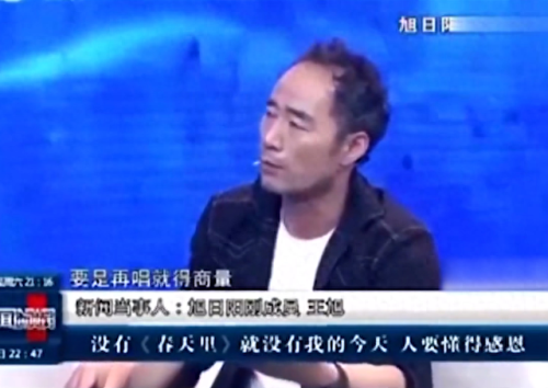 旭日阳刚 汪峰(汪峰春天里)插图4 旭日阳刚 汪峰(汪峰春天里)插图4