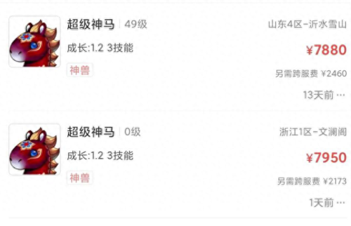 1梦幻西游手游10月礼包(梦幻西游手游15个礼包码)插图4 1梦幻西游手游10月礼包(梦幻西游手游15个礼包码)插图4