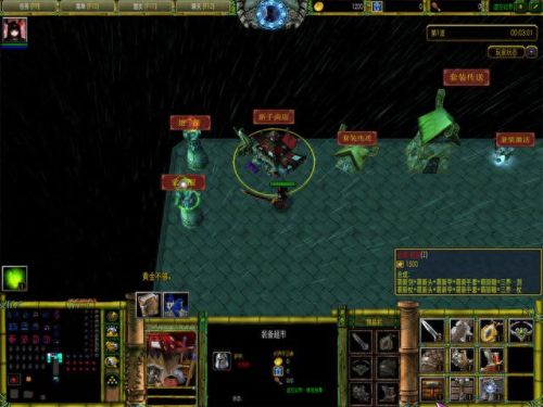 虚空幻想攻略(虚空幻想)插图