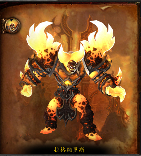 进攻火焰之地任务(进攻火焰之地)插图17