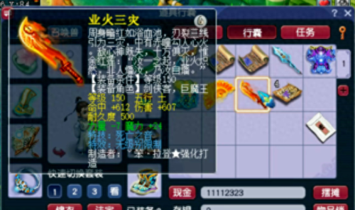 高科技戒指选错技能(悬浮戒指教学)