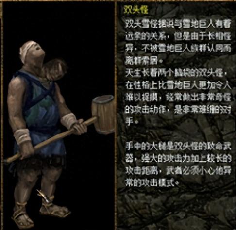刀剑封魔录外传秘籍(刀剑封魔录外传作弊码)插图45