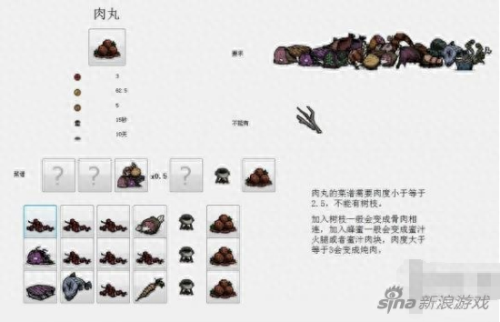 饥荒扇子武器(饥荒扇子能不能灭火)插图 饥荒扇子武器(饥荒扇子能不能灭火)插图