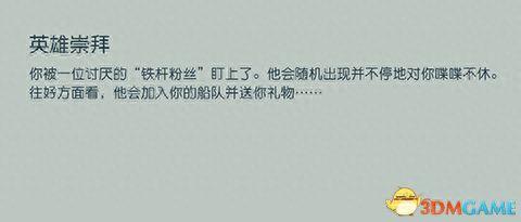 游戏教程(游戏方法)插图18 游戏教程(游戏方法)插图18