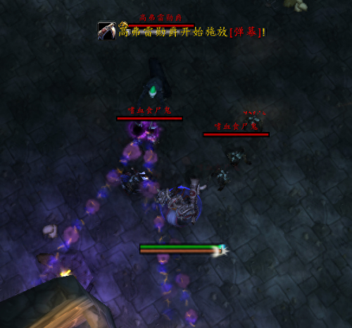 格瑞姆巴托入口(葛瑞姆)插图49