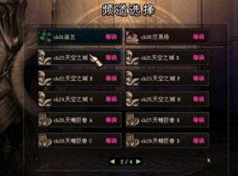 阿拉德大陆念气师技能配置(阿拉德大陆召唤师攻略)