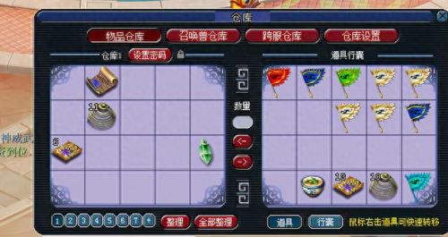 梦幻西游密保验证码(梦幻西游密保认证)插图3 梦幻西游密保验证码(梦幻西游密保认证)插图3