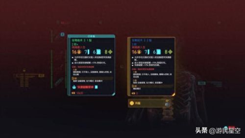 赛博朋克2077螳螂刀(赛博朋克2077螳螂刀怎么不见了)插图20 赛博朋克2077螳螂刀(赛博朋克2077螳螂刀怎么不见了)插图20