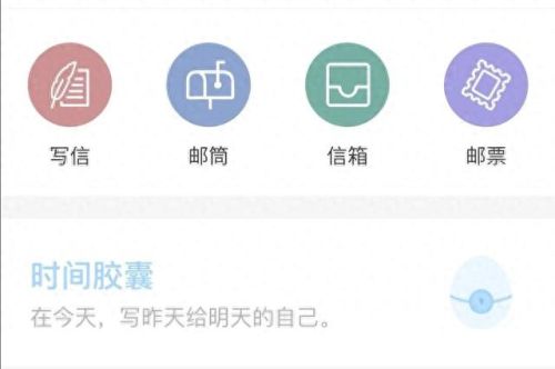 心情不好可以倾诉的软件(倾诉软件app前十名)插图2 心情不好可以倾诉的软件(倾诉软件app前十名)插图2