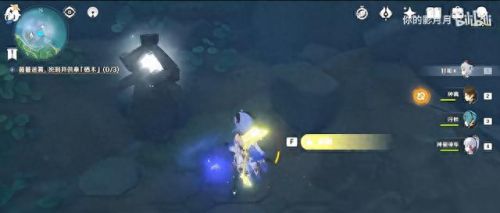 供奉栖木(供奉栖木的任务怎么做)插图6 供奉栖木(供奉栖木的任务怎么做)插图6