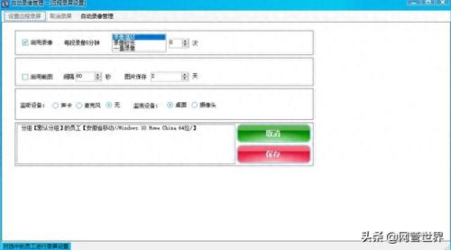 灰鸽子怎么用(灰鸽子app手机版)