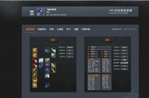 天下3会心荒火孩子装备(天下3荒火灵兽怎么加)插图1 天下3会心荒火孩子装备(天下3荒火灵兽怎么加)插图1