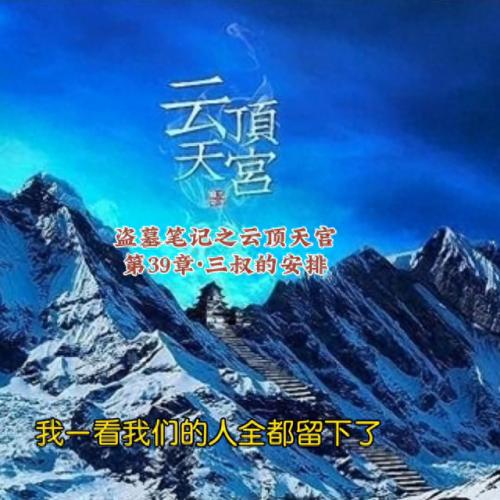 dnf盗墓笔记装备掉落(dnf怪物图鉴领装备)插图