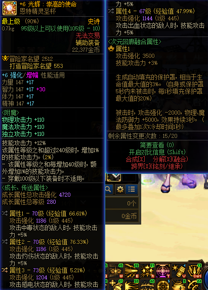 dnf能召唤人偶的武器(dnf人偶大全)插图7 dnf能召唤人偶的武器(dnf人偶大全)插图7