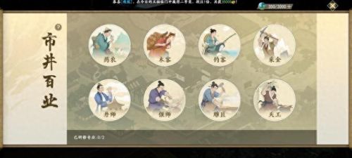 天龙八部手游天龙穿什么装备(天龙八部男天龙和女天龙)插图4