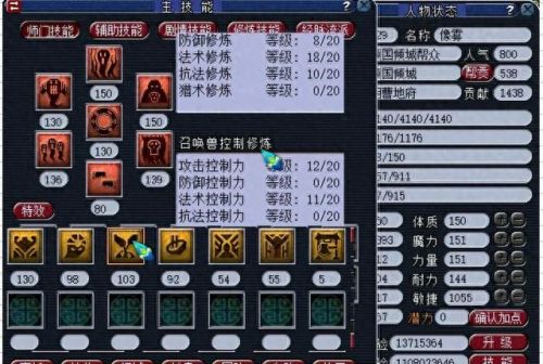 梦幻西游129散人哪区多(梦幻西游129散人玩什么)插图2