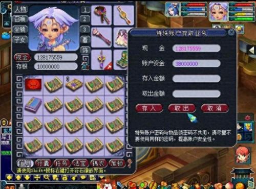 梦幻西游2转职贵(梦幻西游2便宜的职业)插图3 梦幻西游2转职贵(梦幻西游2便宜的职业)插图3