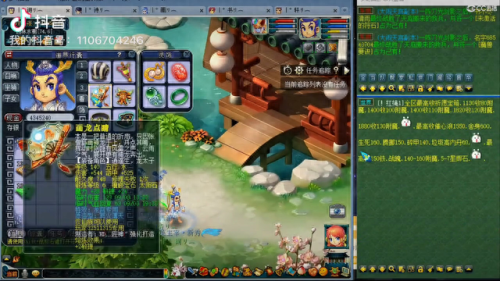 梦幻西游2dt 带金刚套(梦幻西游2万元无级别装备)插图 梦幻西游2dt 带金刚套(梦幻西游2万元无级别装备)插图