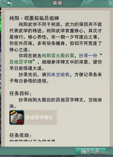 关中草寇(草寇是什么意思啊)插图6