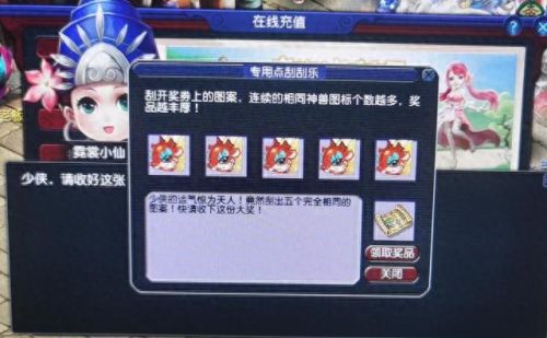 梦幻西游 没有双倍(梦幻西游有双倍经验吗)插图3