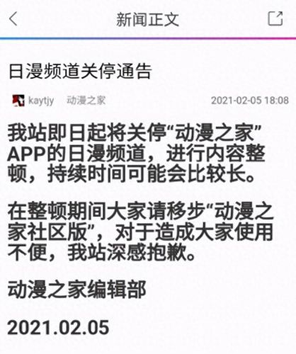 永久破解绿巨人千层浪盒子(盒子版永久免vip会员影视软件)插图3