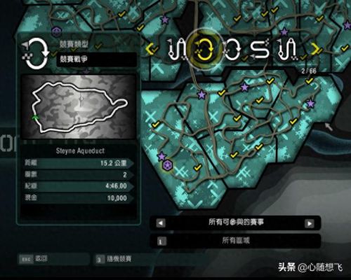 极品飞车10怎么玩(极品飞车10剧情怎么玩)插图10