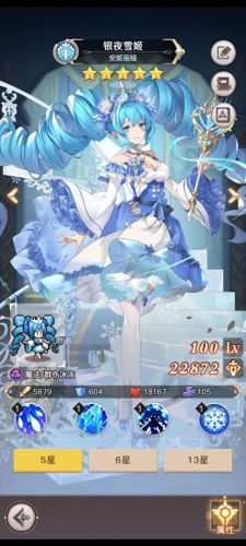 浮空秘境(浮空秘境最强阵容)插图3