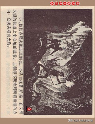 重返神秘岛1(重返神秘岛1机器人密码)插图70