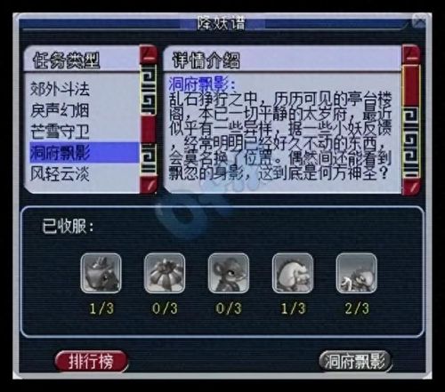 梦幻西游美丽的场景(梦幻口袋版主界面是什么场景)插图10 梦幻西游美丽的场景(梦幻口袋版主界面是什么场景)插图10