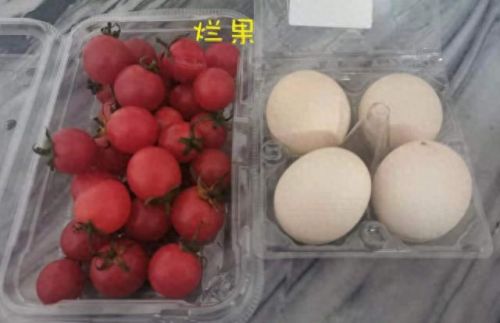 网上买菜(网上买菜哪个平台好)插图2