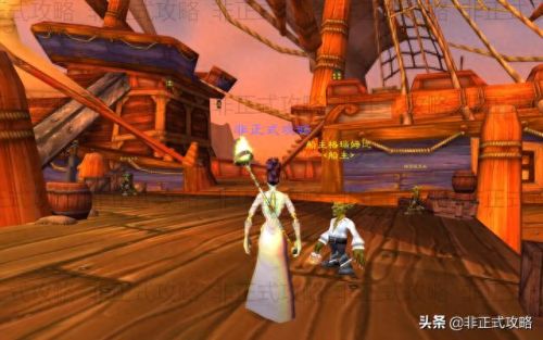 部落怎么去达纳苏斯(达纳苏斯怎么去鲁瑟兰村)插图4