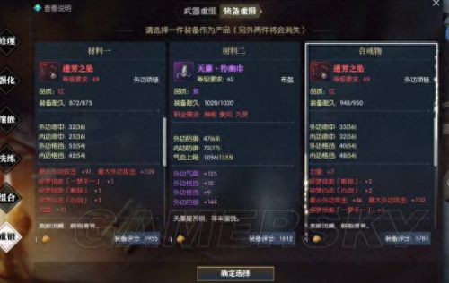 逆水寒双攻三技能武器(逆水寒如何做三攻武器)插图7 逆水寒双攻三技能武器(逆水寒如何做三攻武器)插图7