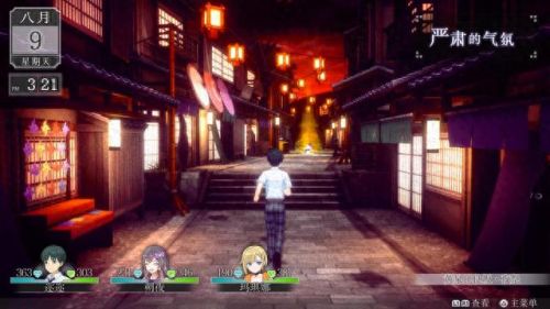 高机动幻想(高机动幻想游戏)插图18