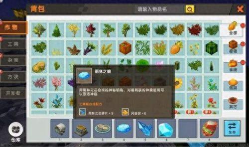 迷你世界雨林神庙怎么找(雨林神庙位置在哪里)