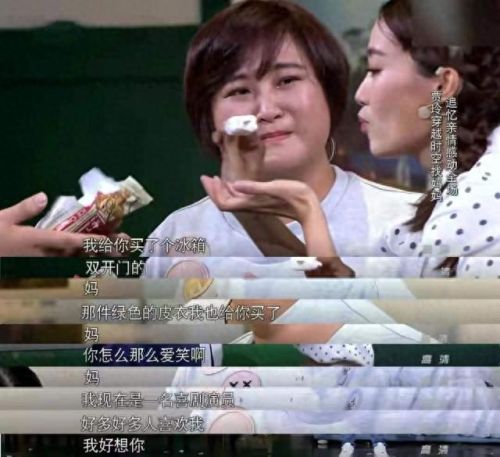 贾玲妈妈(贾玲母亲怎么去世的)插图27