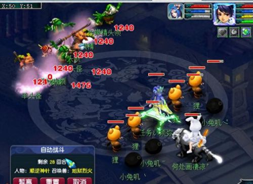 梦幻西游技能伤害公式6(梦幻西游法系技能伤害倍率)插图3 梦幻西游技能伤害公式6(梦幻西游法系技能伤害倍率)插图3