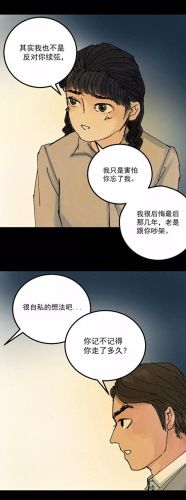 黑料正能量tttzzz668.su最新入口(zzz黑料)插图22