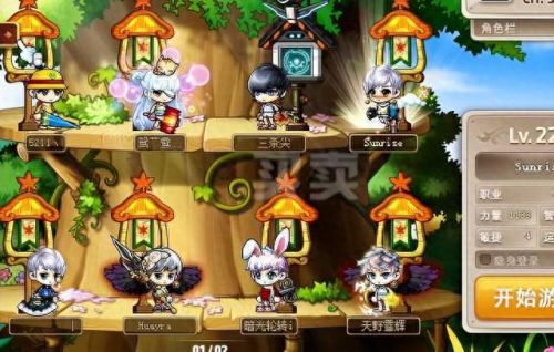 冒险岛门派任务攻略(冒险岛强力魔力短杖任务怎么做)插图