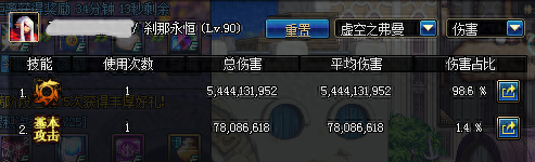 攻略-Fの刹那のワルキュ-`レ(刹那怎么玩)插图6