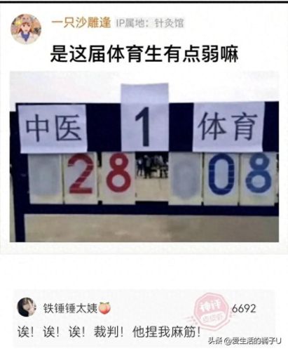 李明华味调料(李明华调味料什么梗)插图8