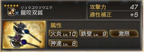 曹丕哪6星武器(曹丕大营带什么东西)插图1