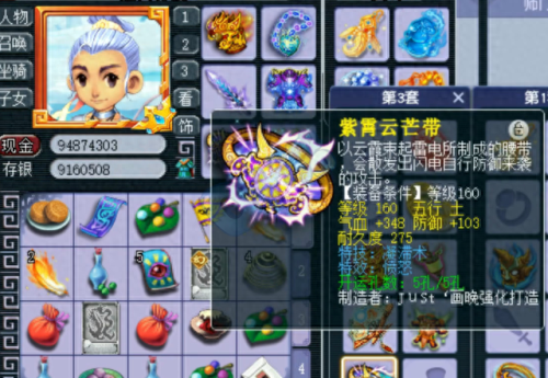 召唤兽技能几次能觉醒(召唤兽领悟技能技巧)插图7