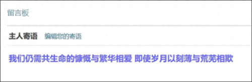 黄钻怎么弄背景音乐(为什么黄钻改不了空间背景)插图2 黄钻怎么弄背景音乐(为什么黄钻改不了空间背景)插图2