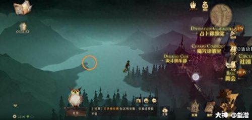 哈利波特拼图寻宝10.12(哈利波特拼图寻宝10.13)插图5 哈利波特拼图寻宝10.12(哈利波特拼图寻宝10.13)插图5