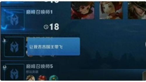 吉吉国王梗(吉吉国王电视剧完整版)插图3