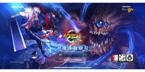 dnf复仇(dnf复仇者)