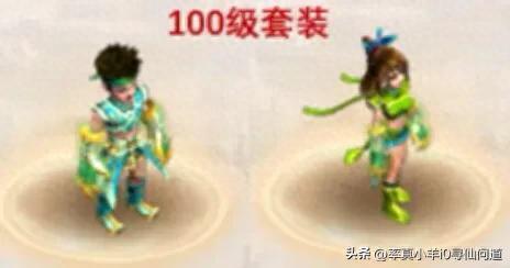 问道手游体木打造装备(问道体木装备怎么做最好)插图3