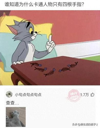 李明华味调料(李明华调味料什么梗)插图4