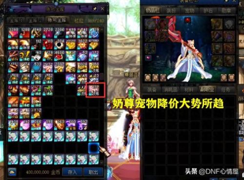 dnf赛丽亚宠物技能(dnf宠物赛丽亚永久)插图2 dnf赛丽亚宠物技能(dnf宠物赛丽亚永久)插图2